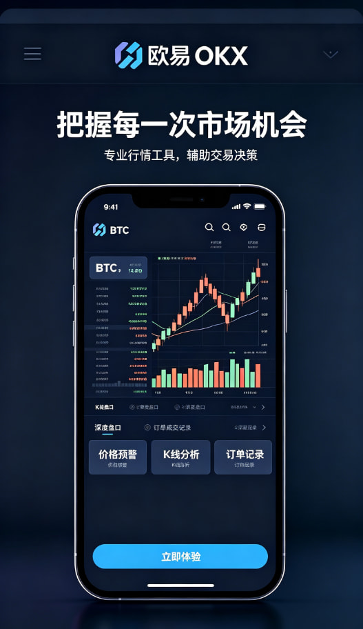 欧交易所app官网安装知识科普